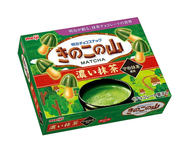 Chocorooms: Uji Matcha