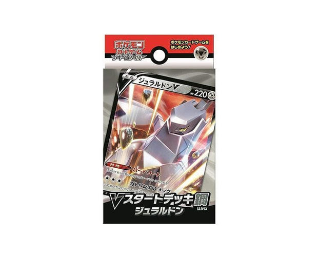 Pokemon Cards S&S Starter Deck: Duraludon Toys and Games, Hype Sugoi Mart