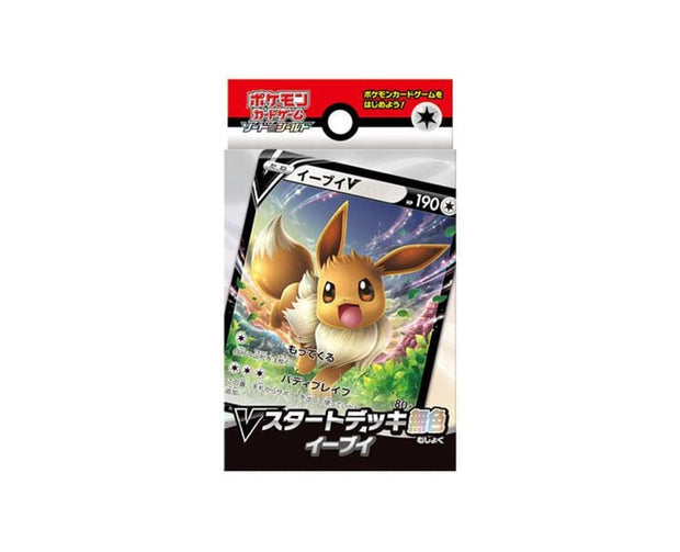 Pokemon Cards S&S Starter Deck: Eevee Toys and Games, Hype Sugoi Mart