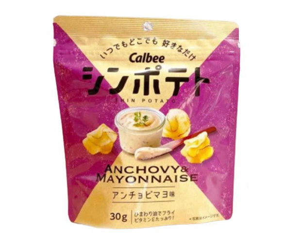 Calbee Thin Potato Chips Anchovy & Mayonnaise Candy and Snacks, Hype Sugoi Mart
