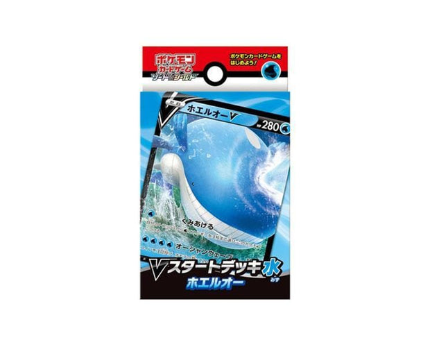 Pokemon Cards S&S Starter Deck: Wailord Toys and Games, Hype Sugoi Mart