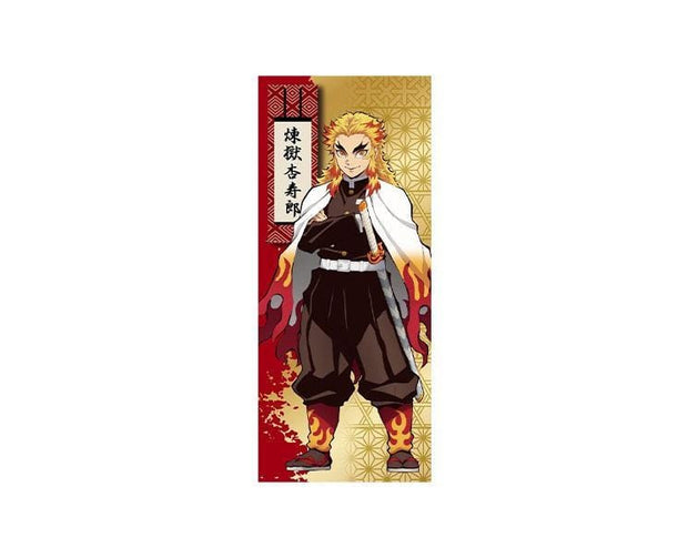Demon Slayer Sports Towel: Rengoku (Gold) Home Sugoi Mart