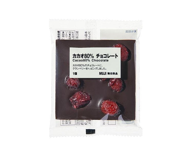 Muji Cacao 80% Chocolate (Cranberry) Candy and Snacks, Hype Sugoi Mart