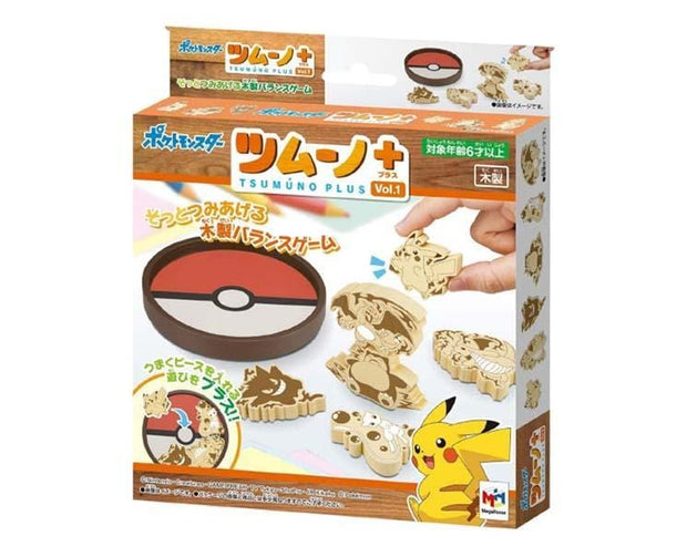 Pokemon Balance Game (Pikachu) Toys and Games, Hype Sugoi Mart