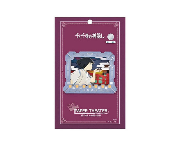 Ghibli Spirited Away Paper Theater: Haku