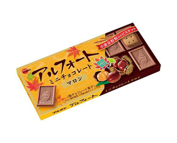 Alfort Chestnut Marron Chocolate
