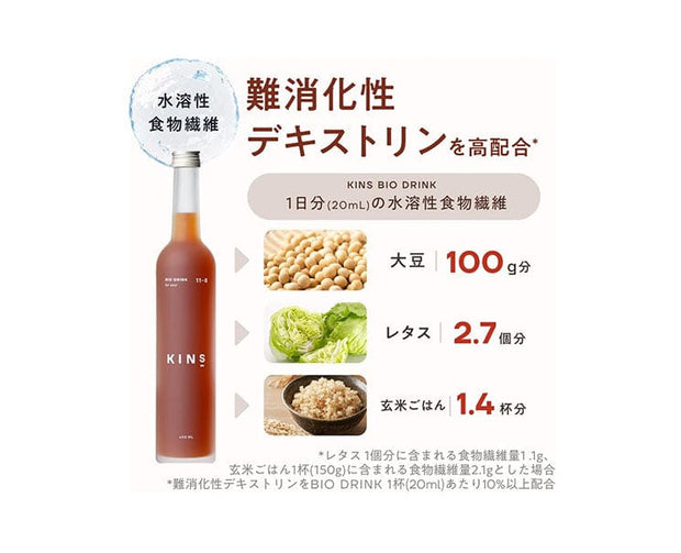 Kins Bio Drink