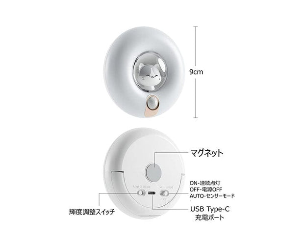 Kawaii Neko Bedside Motion Sensor Light 