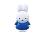 Miffy Blue Tin Can thumbnail 1