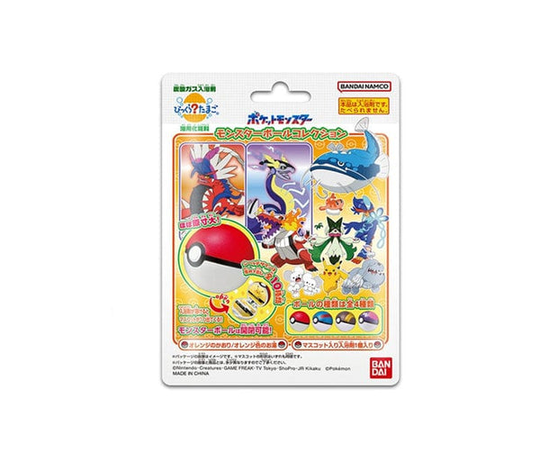 Pokemon Monster Ball Bath Salt Collection 11
