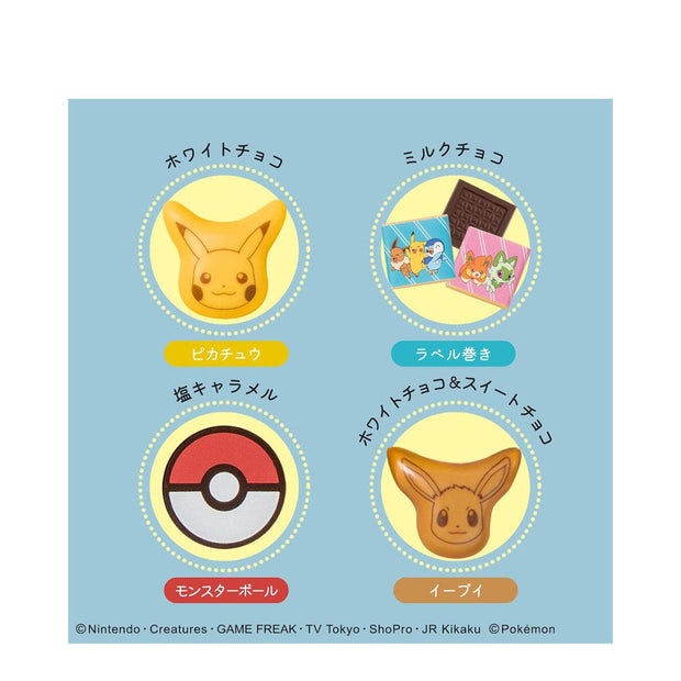 Pokemon Chocolate Gift Mini Set