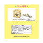 Sanrio X Godiva Plush Doll 2025: Cinnamoroll thumbnail 6