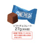 One Piece Chocolate Bag thumbnail 2