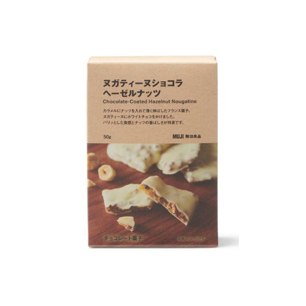 Muji Chocolate-Coated Hazelnut Nougatine