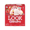 Fujiya Dessert Look: Strawberry Dome Cake