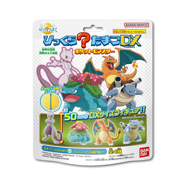 Pokemon Bikkura Egg DX