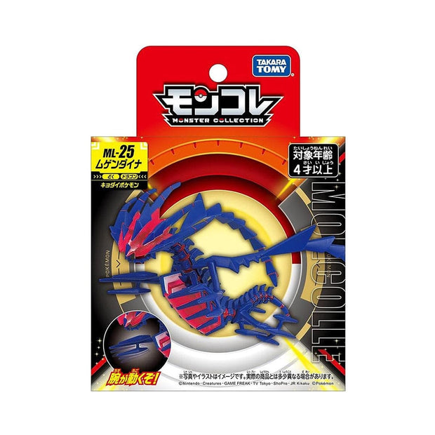 Pokemon Moncolle ML-25 Eternatus