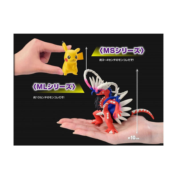 Pokemon Moncolle ML-25 Eternatus