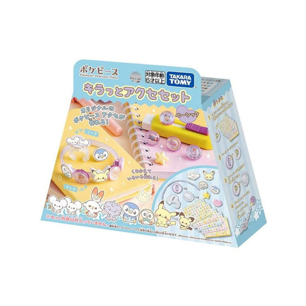 Pokemon Pokepeace Glitter Accessory Set