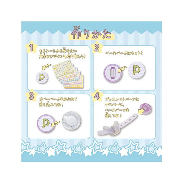 Pokemon Pokepeace Glitter Accessory Set