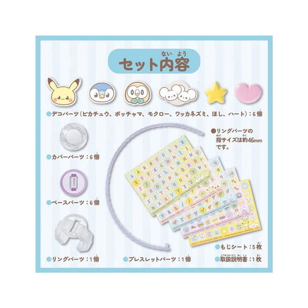 Pokemon Pokepeace Glitter Accessory Set