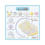 Pokemon Pokepeace Glitter Accessory Set thumbnail 3