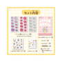 Pokemon Pokepeace Clear Nail Art Set thumbnail 4