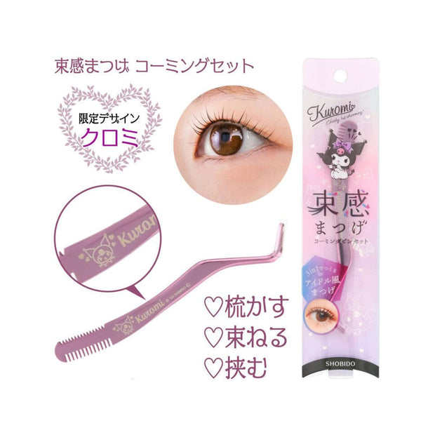 Shobido Kuromi Eyelash Combing Tweezers