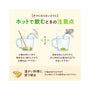 Boco to Deco Ashitaba Leaf Green Juice Powder thumbnail 3