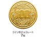 One Piece Coin Chocolate Box thumbnail 2