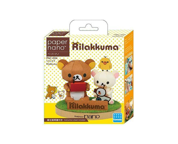 Rilakkuma Paper Nano Puzzle Toys and Games, Hype Sugoi Mart   