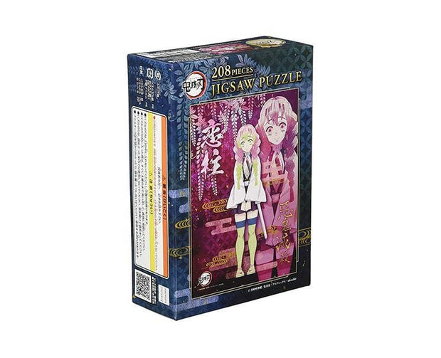 mitsuri puzzle