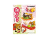 Rilakkuma Japanese Sweets Blind Box Anime & Brands Sugoi Mart