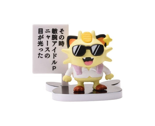 Pokemon Pikachuzu Gachapon Anime & Brands Sugoi Mart