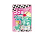 UHA x WEGO Kogumi: Cream Soda Candy and Snacks Sugoi Mart thumbnail 1