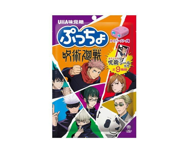 Puccho JuJutsu Kaisen Gummies: Grape Flavor Candy and Snacks Sugoi Mart