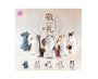 Saluting Cats Gachapon Anime &amp; Brands Sugoi Mart thumbnail 1