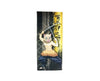 Demon Slayer Sports Towel: Inosuke (Black) Home Sugoi Mart