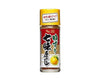S&B Yuzu Tougarashi Food and Drink Sugoi Mart