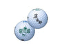 Demon Slayer: Golf Balls Set Home, Hype Sugoi Mart    thumbnail 3