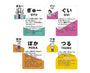 Moshi Moshi Card Game Toys and Games Sugoi Mart thumbnail 7