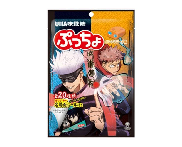 Puccho JuJutsu Kaisen Gummies: Orange Soda Flavor Candy and Snacks Sugoi Mart