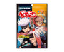 Puccho JuJutsu Kaisen Gummies: Orange Soda Flavor Candy and Snacks Sugoi Mart thumbnail 1