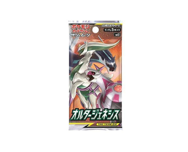 Pokemon Cards Booster Box: Sun & Moon Cosmic Eclipse Anime & Brands Sugoi Mart