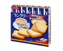 Languly Milk Tea Flavor Regular Box Candy and Snacks Sugoi Mart thumbnail 1