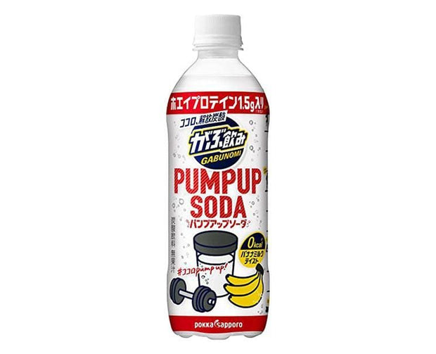 gabunomipumpsoda