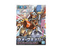 One Piece Chopper Super Robot  thumbnail 2