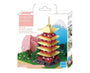 Paper Nano: Arakura Sengen Shrine Toys and Games Sugoi Mart thumbnail 1