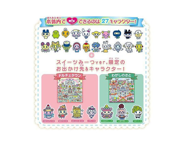 Tamagotchi Meets Sweets Mix (Yellow) Toys and Games, Hype Sugoi Mart   