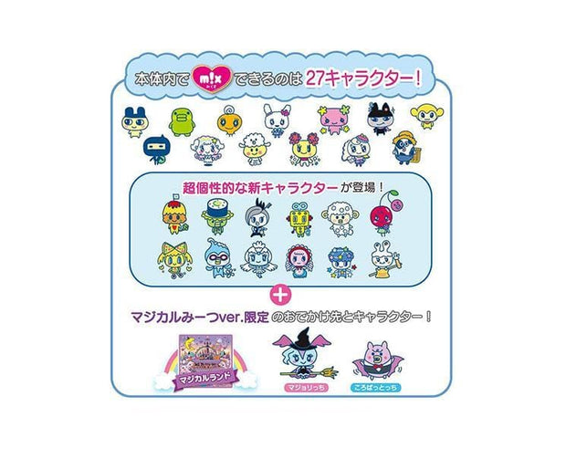 Tomagotchi Meets Magical (Green) Toys and Games, Hype Sugoi Mart   